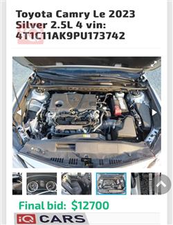 تويوتا كامري